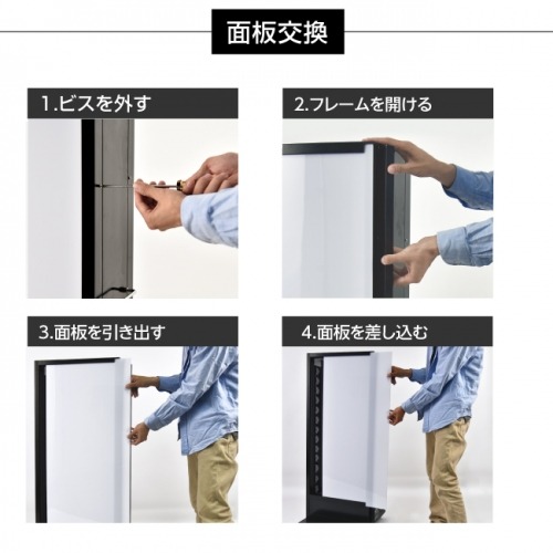 看板 充電式コードレス看板 ブラック w470×h1200 店舗用看板 バッテリー看板 LED電飾看板 充電看板 充電式 充電式コードレス看板1200 【法人名義:代引可】bnm-1200s-bk