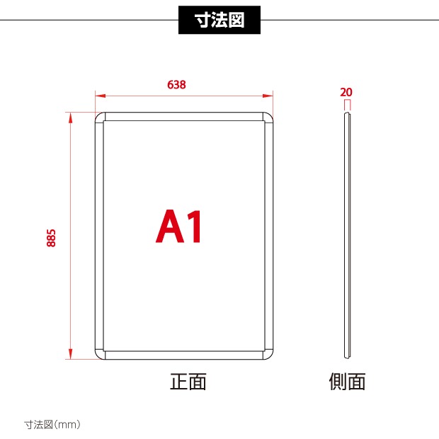 看板 壁付グリップ式 LEDパネル ポスターフレーム 屋外使用 W640mm×H885mm（壁付け看板/店舗用壁付け看板/店舗用看板/ポスターフレーム/看板/額縁/壁付きパネル）【法人名義：代引可】pgled-a1