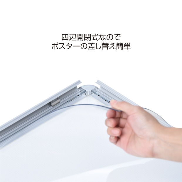 看板 壁付グリップ式 LEDパネル ポスターフレーム 屋外使用 W640mm×H885mm（壁付け看板/店舗用壁付け看板/店舗用看板/ポスターフレーム/看板/額縁/壁付きパネル）【法人名義：代引可】pgled-a1