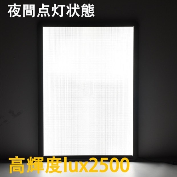 看板 壁付グリップ式 LEDパネル ポスターフレーム 屋外使用 W640mm×H885mm（壁付け看板/店舗用壁付け看板/店舗用看板/ポスターフレーム/看板/額縁/壁付きパネル）【法人名義：代引可】pgled-a1