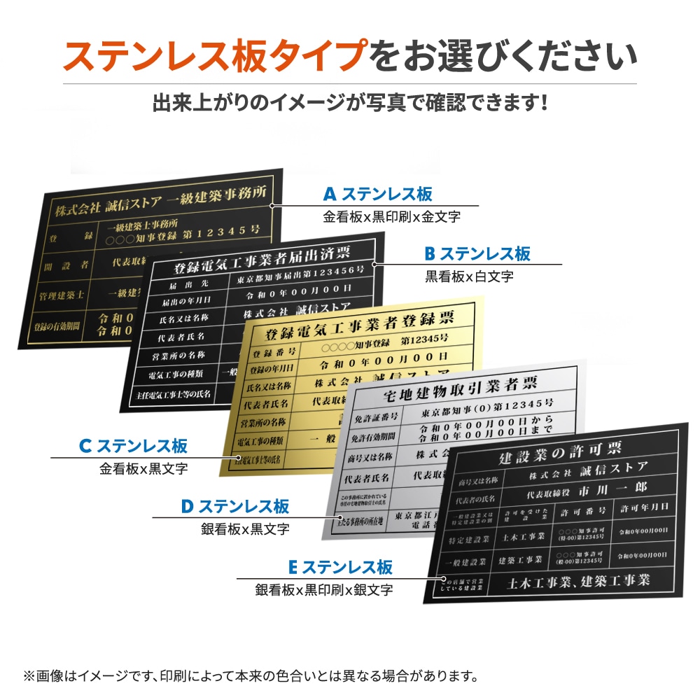 宅地建物取引業者票 看板 【W520mm×H370mm】 業者票 事務所用 標識 サイン不動産看板 l0736-tr
