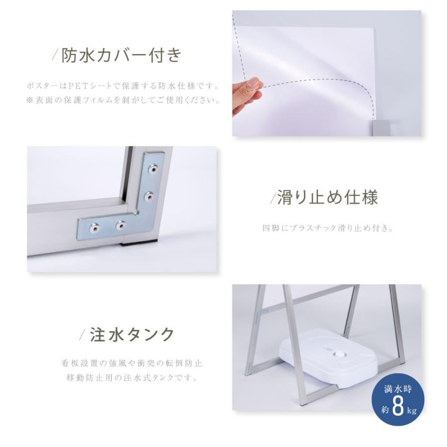 A型スタンド看板 激安タイプ 風対策セット A1 片面 シルバー jya1-s-sz | A型スタンド看板 | 頂点デザイン