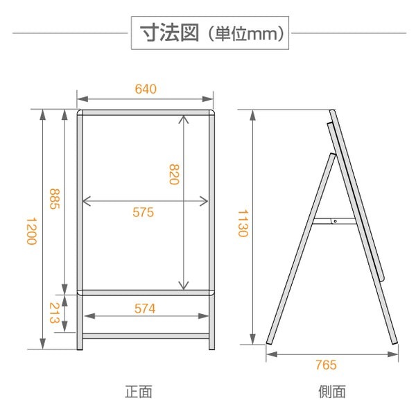 LED看板　A型パネル看板 充電式　A1　片面 シルバー　W640mm×H1200mm　バッテリー付き (立て看板 / スタンド看板 / 店舗用看板 / 屋外仕様 / ポスター入れ替え式) LEDパネルグリップ式A型看板 bat-lps-a1s-sv【送料無料】【法人名義:代引可】