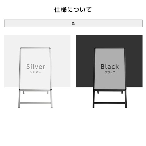 防雨仕様で屋外使用OK!  グリップ式A型看板3点セット（A1サイズスタンド看板、バリウエイト、ウェイトアーム） 片面 ブラック W640ｍｍ×H1225ｍｍ 店舗用看板 【法人名義：代引可】<br>3set-kjc-a1-s