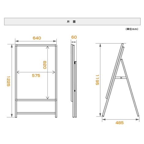 防雨仕様で屋外使用OK!  グリップ式A型看板3点セット（A1サイズスタンド看板、バリウエイト、ウェイトアーム） 片面 ブラック W640ｍｍ×H1225ｍｍ 店舗用看板 【法人名義：代引可】<br>3set-kjc-a1-s