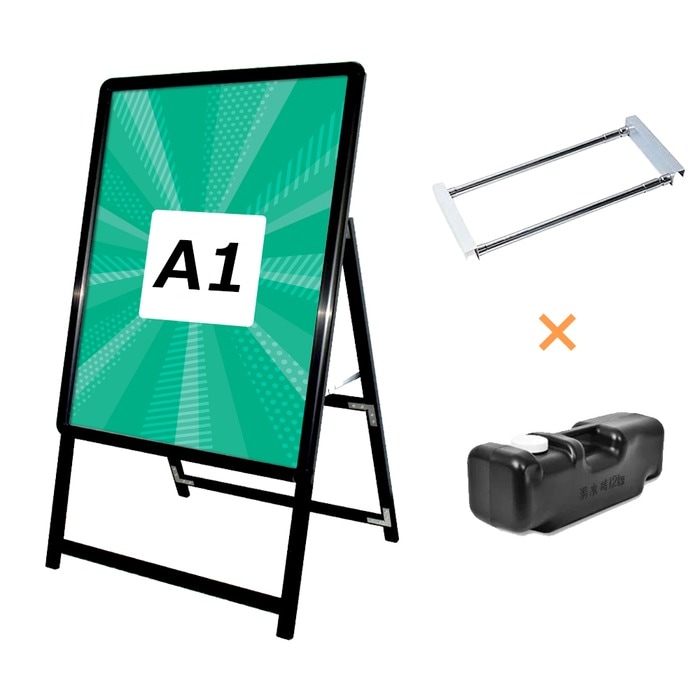 防雨仕様で屋外使用OK!  グリップ式A型看板3点セット（A1サイズスタンド看板、バリウエイト、ウェイトアーム） 片面 ブラック W640ｍｍ×H1225ｍｍ 店舗用看板 【法人名義：代引可】<br>3set-kjc-a1-s