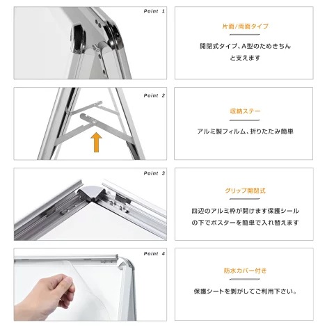 防雨仕様で屋外使用OK!  グリップ式A型看板3点セット（A1サイズスタンド看板、バリウエイト、ウェイトアーム） 片面 ブラック W640ｍｍ×H1225ｍｍ 店舗用看板 【法人名義：代引可】<br>3set-kjc-a1-s