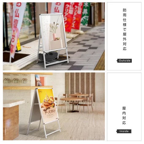 防雨仕様で屋外使用OK!  グリップ式A型看板3点セット（A1サイズスタンド看板、バリウエイト、ウェイトアーム） 片面 ブラック W640ｍｍ×H1225ｍｍ 店舗用看板 【法人名義：代引可】<br>3set-kjc-a1-s