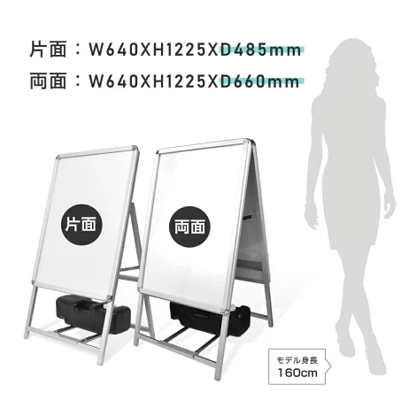 防雨仕様で屋外使用OK!  グリップ式A型看板3点セット（A1サイズスタンド看板、バリウエイト、ウェイトアーム） 片面 ブラック W640ｍｍ×H1225ｍｍ 店舗用看板 【法人名義：代引可】<br>3set-kjc-a1-s