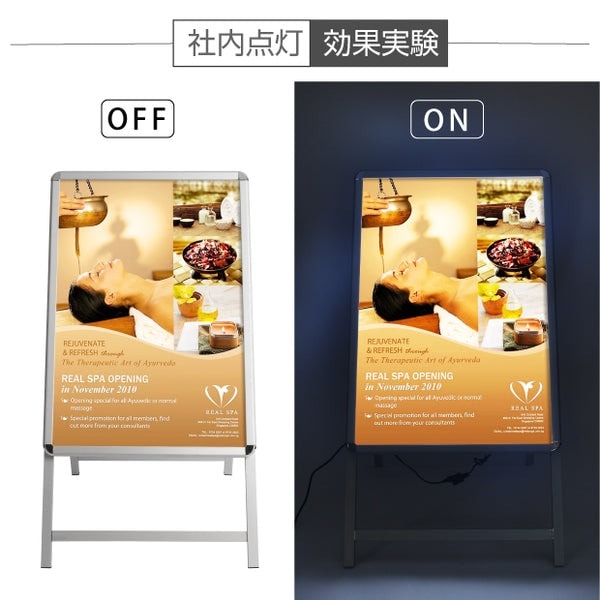 【送料無料】LED看板　A型パネル看板 充電式　A1 片面 ブラック　W640mm×H1200mm　バッテリー付き (立て看板 / スタンド看板 / 店舗用看板 / 屋外仕様 / ポスター入れ替え式) LEDパネルグリップ式A型看板 3set-bat-lps-a1s-bk【法人名義:代引可】