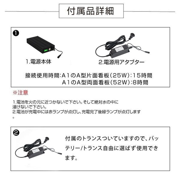 【送料無料】LED看板　A型パネル看板 充電式　A1 片面 ブラック　W640mm×H1200mm　バッテリー付き (立て看板 / スタンド看板 / 店舗用看板 / 屋外仕様 / ポスター入れ替え式) LEDパネルグリップ式A型看板 3set-bat-lps-a1s-bk【法人名義:代引可】