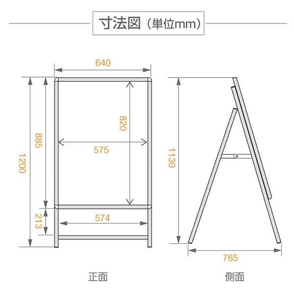 【送料無料】LED看板　A型パネル看板 充電式　A1 片面 ブラック　W640mm×H1200mm　バッテリー付き (立て看板 / スタンド看板 / 店舗用看板 / 屋外仕様 / ポスター入れ替え式) LEDパネルグリップ式A型看板 3set-bat-lps-a1s-bk【法人名義:代引可】