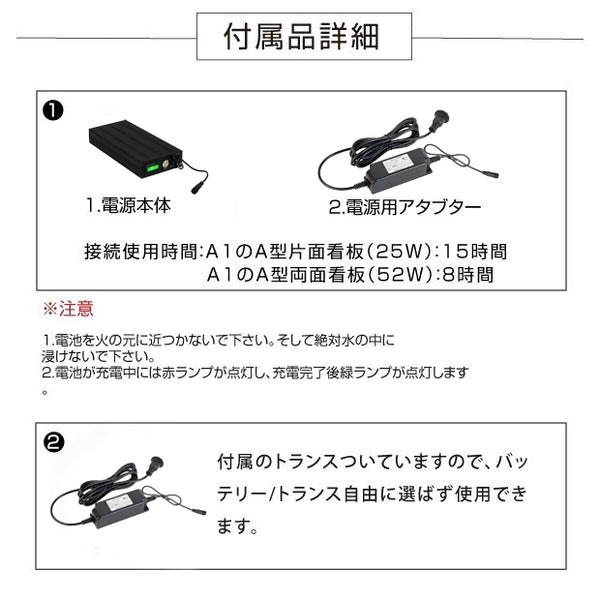 【送料無料】LED看板　A型パネル看板 充電式　A1 片面 ブラック　W640mm×H1200mm　バッテリー付き (立て看板 / スタンド看板 / 店舗用看板 / 屋外仕様 / ポスター入れ替え式) LEDパネルグリップ式A型看板 3set-bat-lps-a1s-sv【法人名義:代引可】