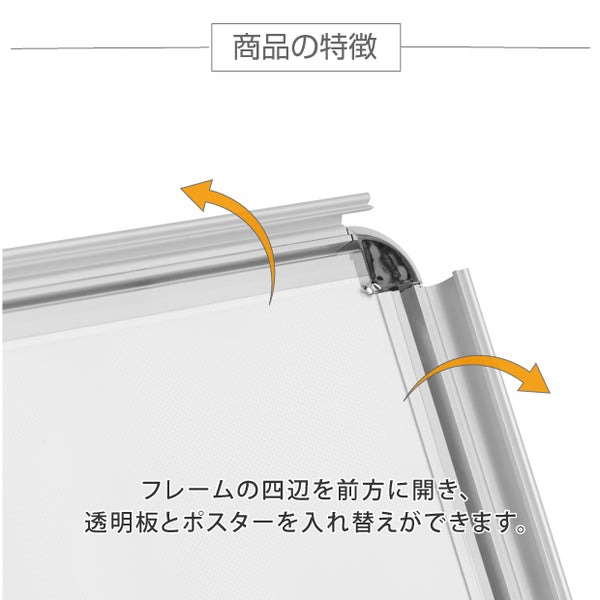 【送料無料】LED看板　A型パネル看板 充電式　A1 両面 シルバー　W640mm×H1200mm　バッテリー付き (立て看板 / スタンド看板 / 店舗用看板 / 屋外仕様 / ポスター入れ替え式) LEDパネルグリップ式A型看板 3set-bat-lps-a1d-sv【法人名義:代引可】