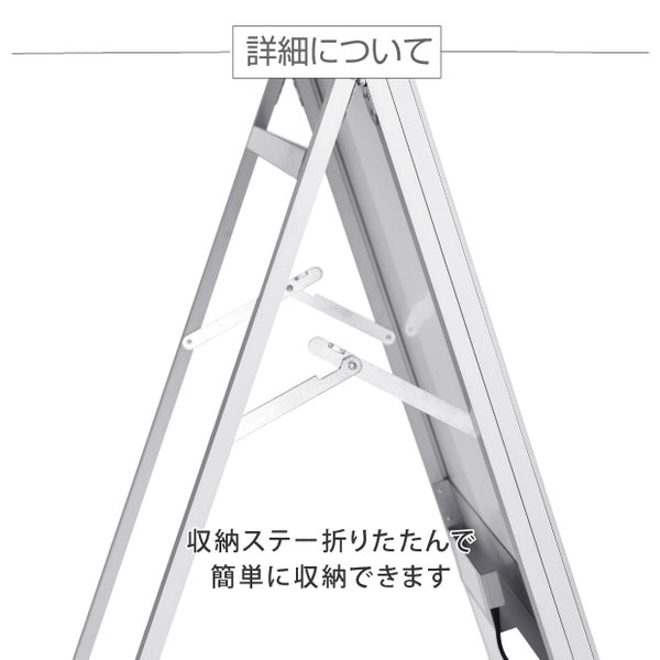 【送料無料】LED看板　A型パネル看板 充電式　A1 両面 シルバー　W640mm×H1200mm　バッテリー付き (立て看板 / スタンド看板 / 店舗用看板 / 屋外仕様 / ポスター入れ替え式) LEDパネルグリップ式A型看板 3set-bat-lps-a1d-sv【法人名義:代引可】