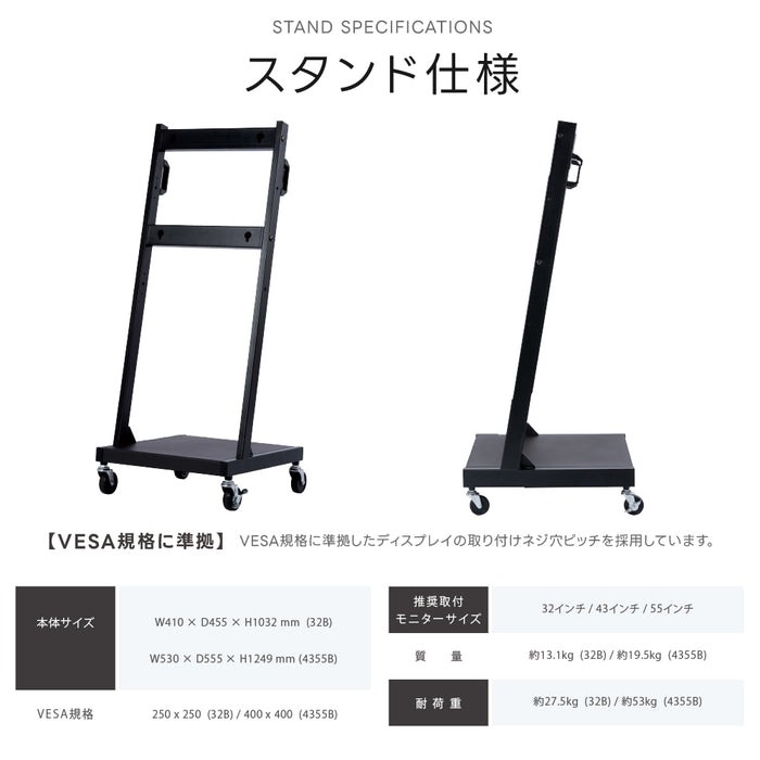 看板 デジタルサイネージ 32インチ 屋外 2500輝度 可動 業務用 電子看板 ディスプレイ USBメモリー 大画面 液晶ディスプレイ デジタル 看板 店舗用 広告モニター 液晶パネル dsns-od-32b