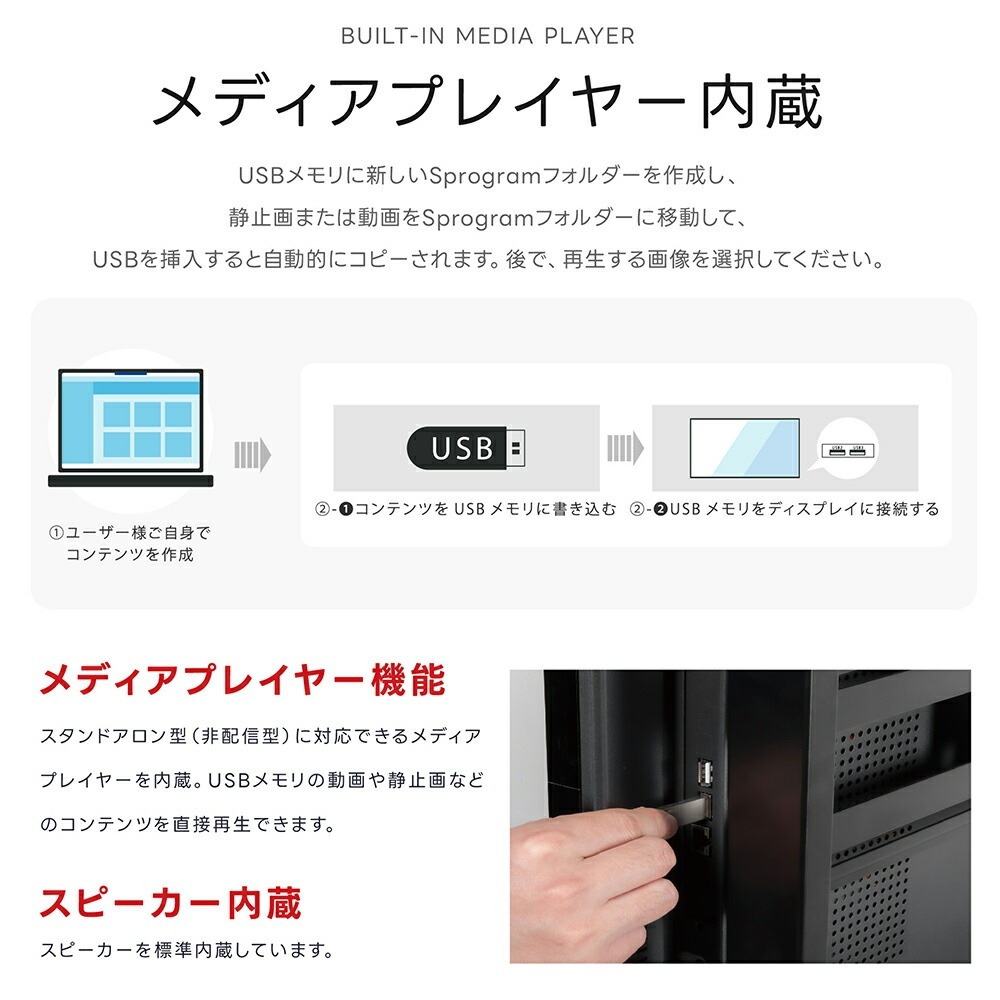 看板 デジタルサイネージ 32インチ 屋外 2500輝度 可動 業務用 電子看板 ディスプレイ USBメモリー 大画面 液晶ディスプレイ デジタル 看板 店舗用 広告モニター 液晶パネル dsns-od-32c