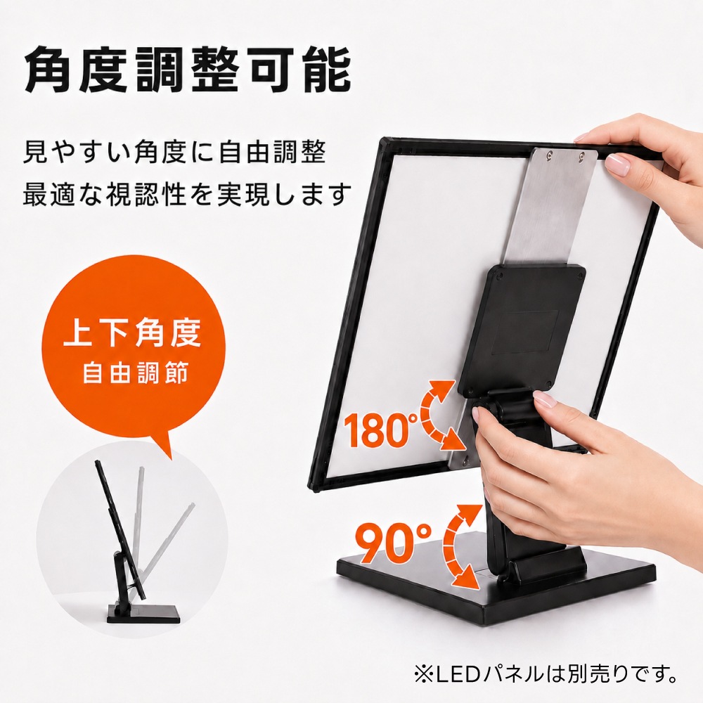 LEDパネル用 卓上スタンド A3対応 角度調整 縦横切り替え 案内板 メニュースタンド 卓上 看板用スタンド 安定設計 滑り止め 店舗 展示会 ブラック tsb-a3