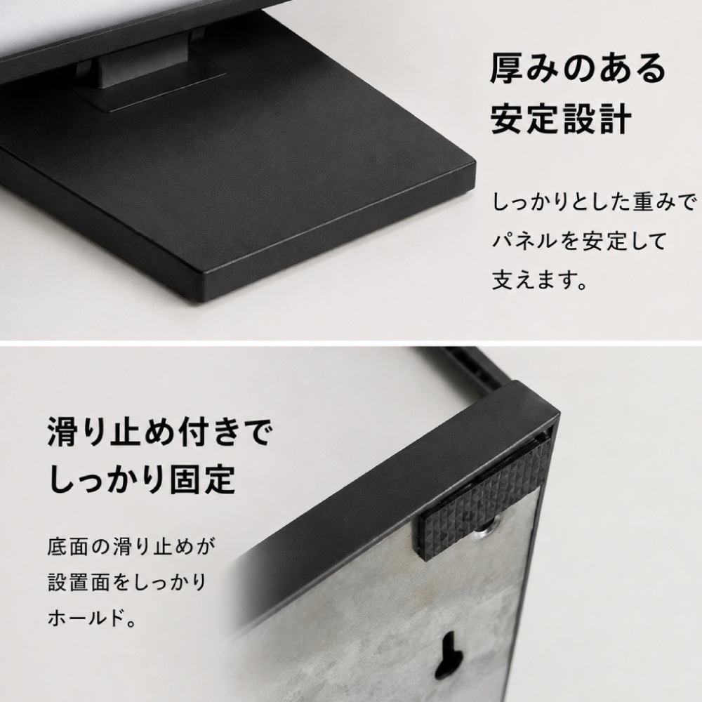 LEDパネル用 卓上スタンド A3対応 角度調整 縦横切り替え 案内板 メニュースタンド 卓上 看板用スタンド 安定設計 滑り止め 店舗 展示会 ブラック tsb-a3