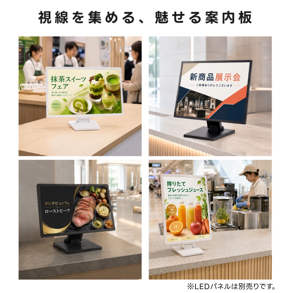LEDパネル用 卓上スタンド A3対応 角度調整 縦横切り替え 案内板 メニュースタンド 卓上 看板用スタンド 安定設計 滑り止め 店舗 展示会 ブラック tsb-a3