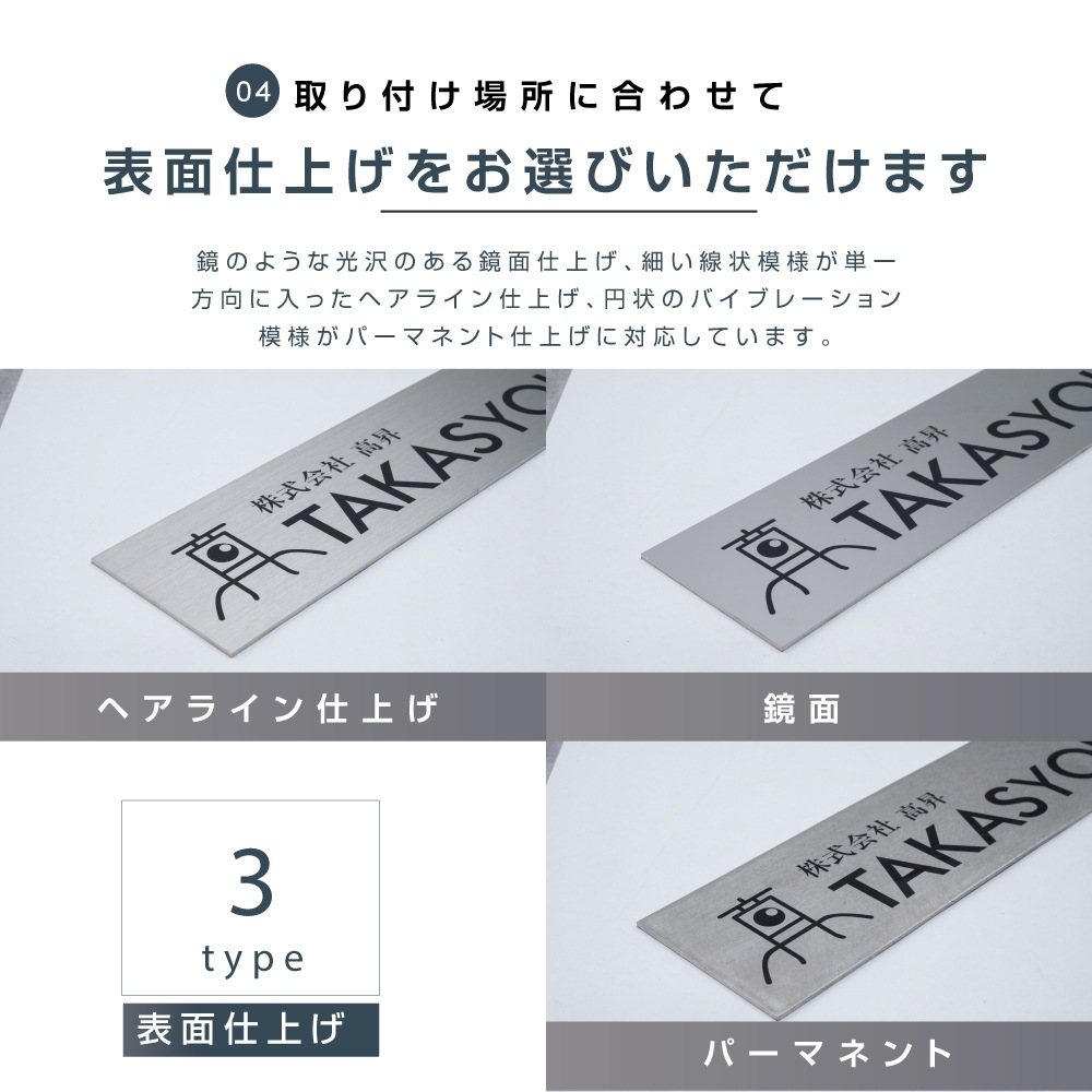 スタッド付き 切り文字 バラ文字【漢字・ひらがな・カタカナ】[ステンレス t3.0]<br>SUS30045