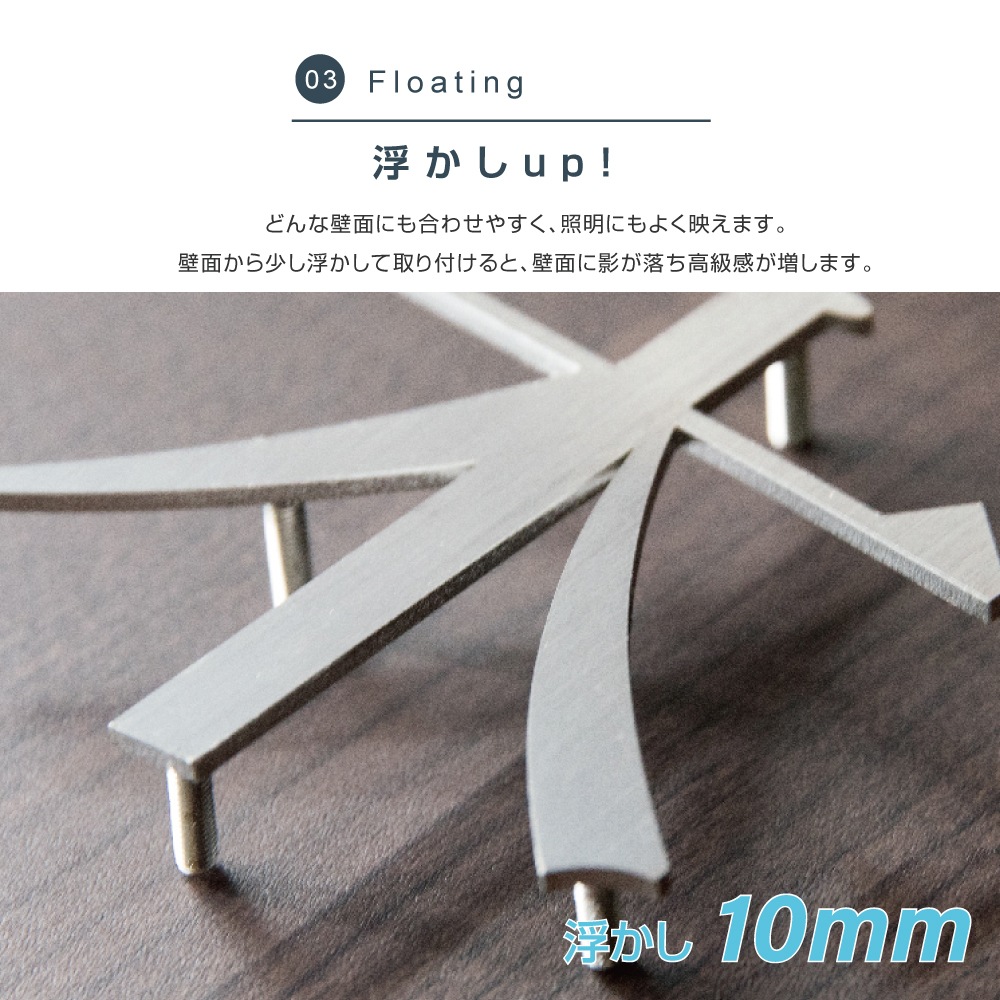 スタッド付き 切り文字 バラ文字【漢字・ひらがな・カタカナ】[ステンレス t3.0]<br>SUS30045