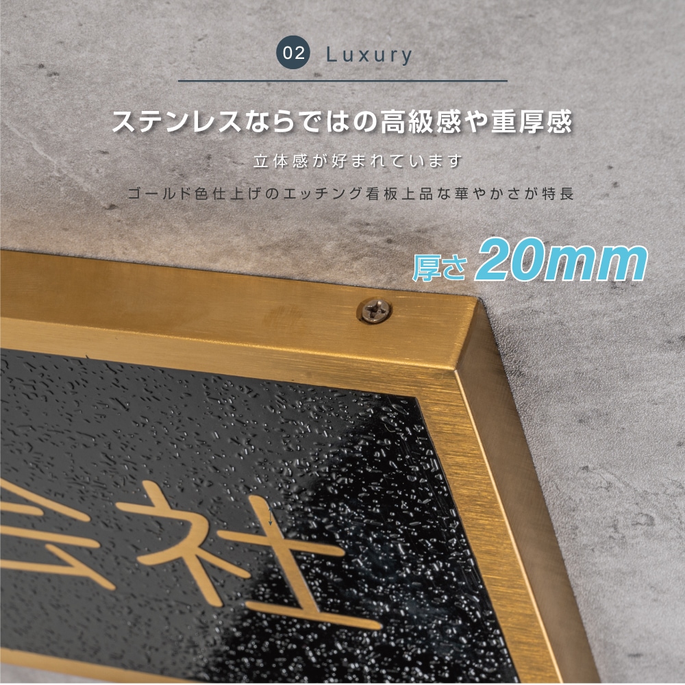 【看板・銘板】　エッチング銘板　　ゴールド色仕上げのエッチング看板<br>tet-gl-5015