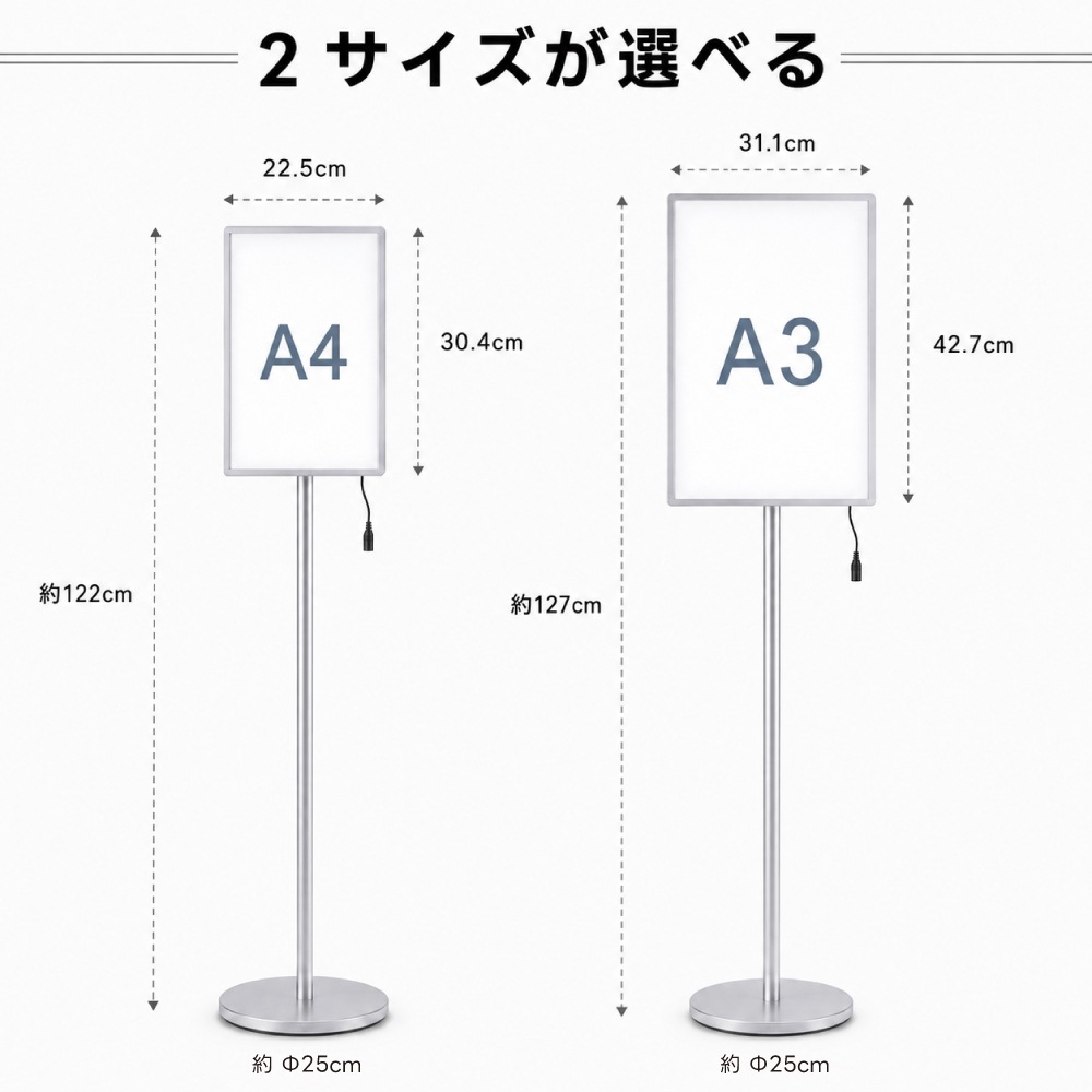 LED ポスターパネル スタンド A3 A4 5000lm 片面 屋内用 高輝度 360度回転 縦横 角度調整 差し込み式 ライトパネル 案内板 電飾看板 店舗用 飲食店 lds-s-sv