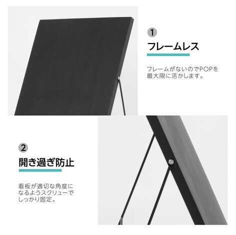 A型ボード A型看板 黒板 片面 シルエットポップスタンド パン 小サイズ No.19209 黒板 ブラックボード 看板 立て看板 スタンド看板 両面 A型看板 H850mm