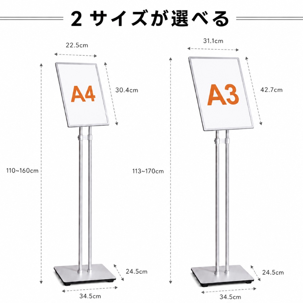 LED ポスターパネル スタンド A3 A4 5000lm 片面 屋内用 高輝度 高さ調整 角度調整 差し込み式 ライトパネル 案内板 電飾看板 店舗用 飲食店 シルバー lds-d-sv