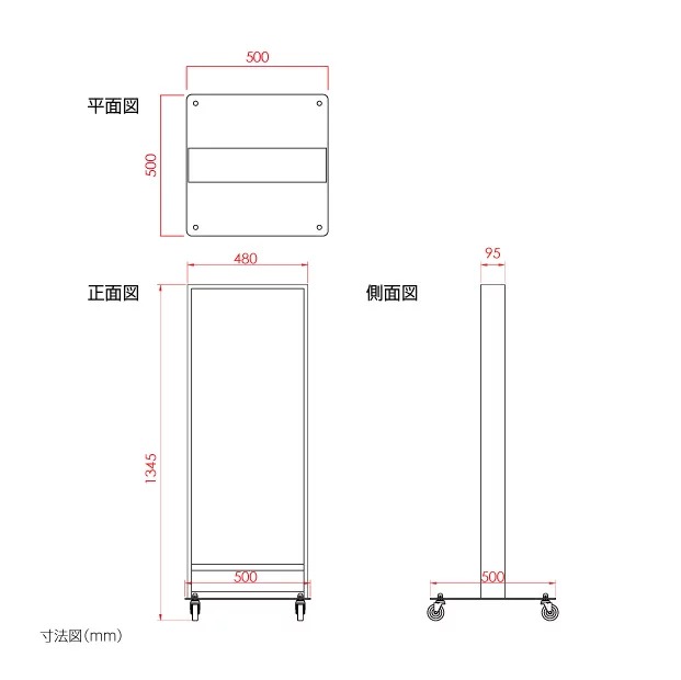 看板　店舗用看板　電飾看板　LED電飾看板　内照式　LED薄型電飾スタンド看板　W500mmx1345mm 　【法人名義：代引可】<br>tl-n480