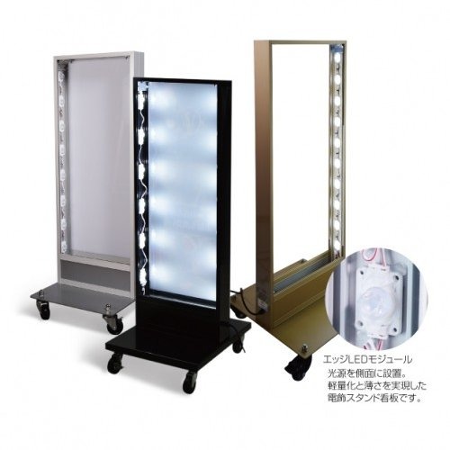 看板　店舗用看板　電飾看板　LED電飾看板　内照式　LED薄型電飾スタンド看板　W500mmx1345mm 　【法人名義：代引可】<br>tl-n480