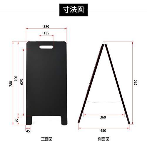 A型ブラックボード 黒板 両面 チョーク用 wbd-780