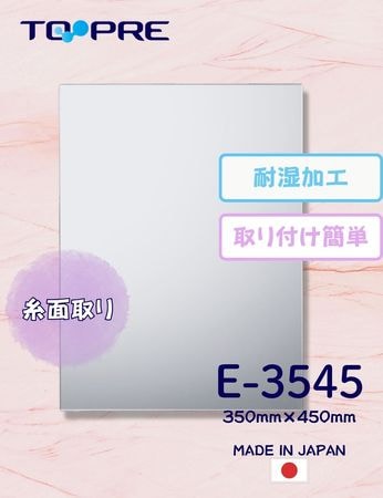 ���Ѷ���E-3545��350 �� 450 �� ����5��