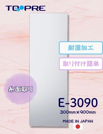 ���Ѷ���E-3090��300 �� 900 �� ����5��