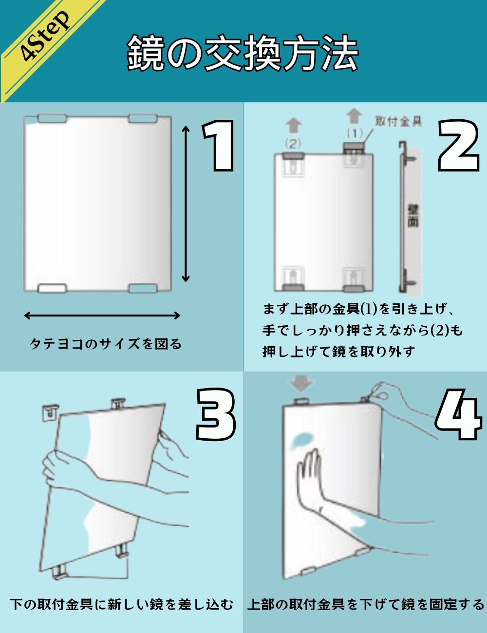 鏡専門店【鏡満足館】サイズオーダー鏡 防湿仕様【高さ㎜1740㎜×横500㎜】