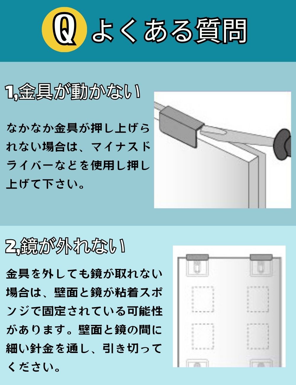 鏡専門店【鏡満足館】サイズオーダー鏡 防湿仕様【高さ458