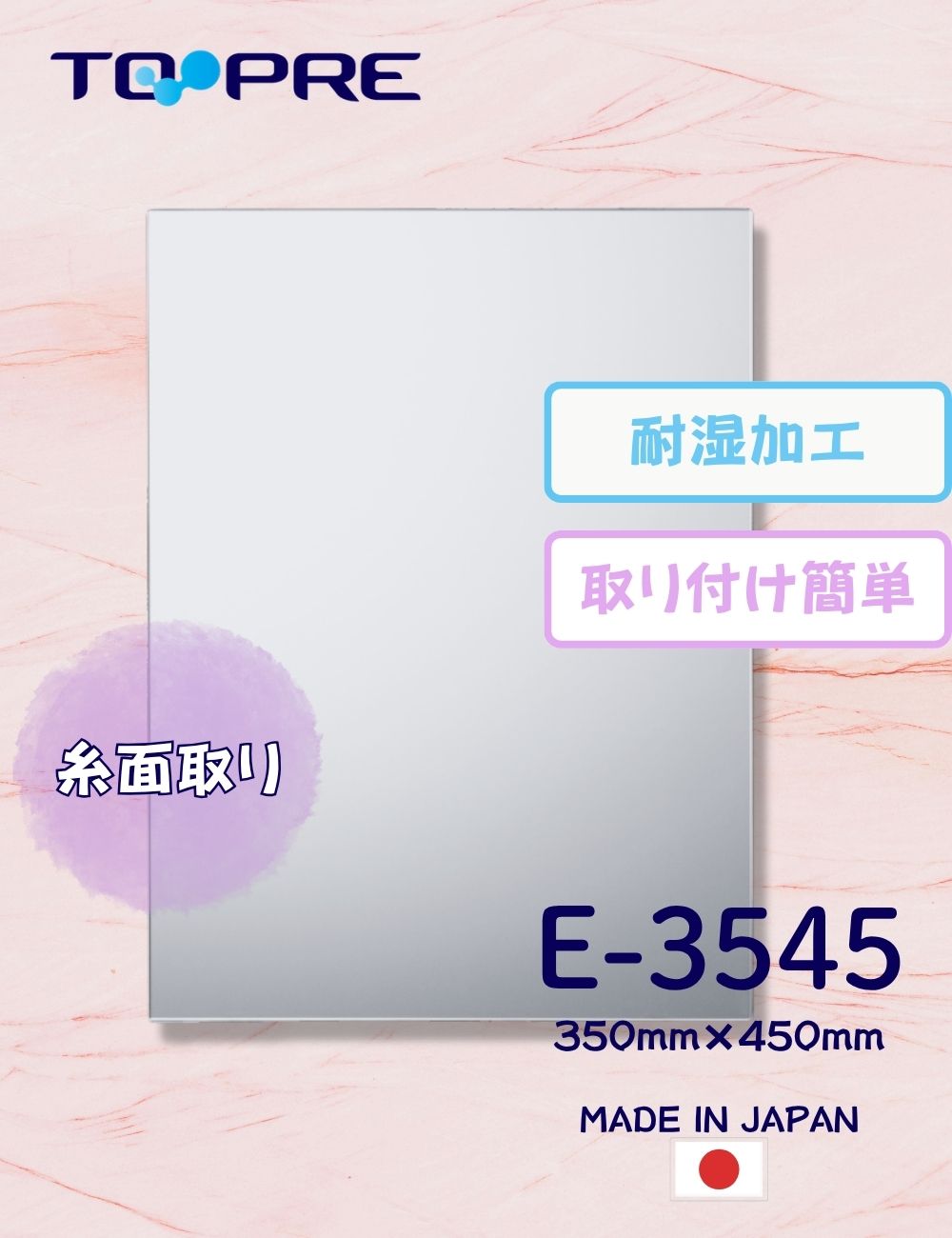 ���Ѷ���E-3545��350 �� 450 �� ����5��