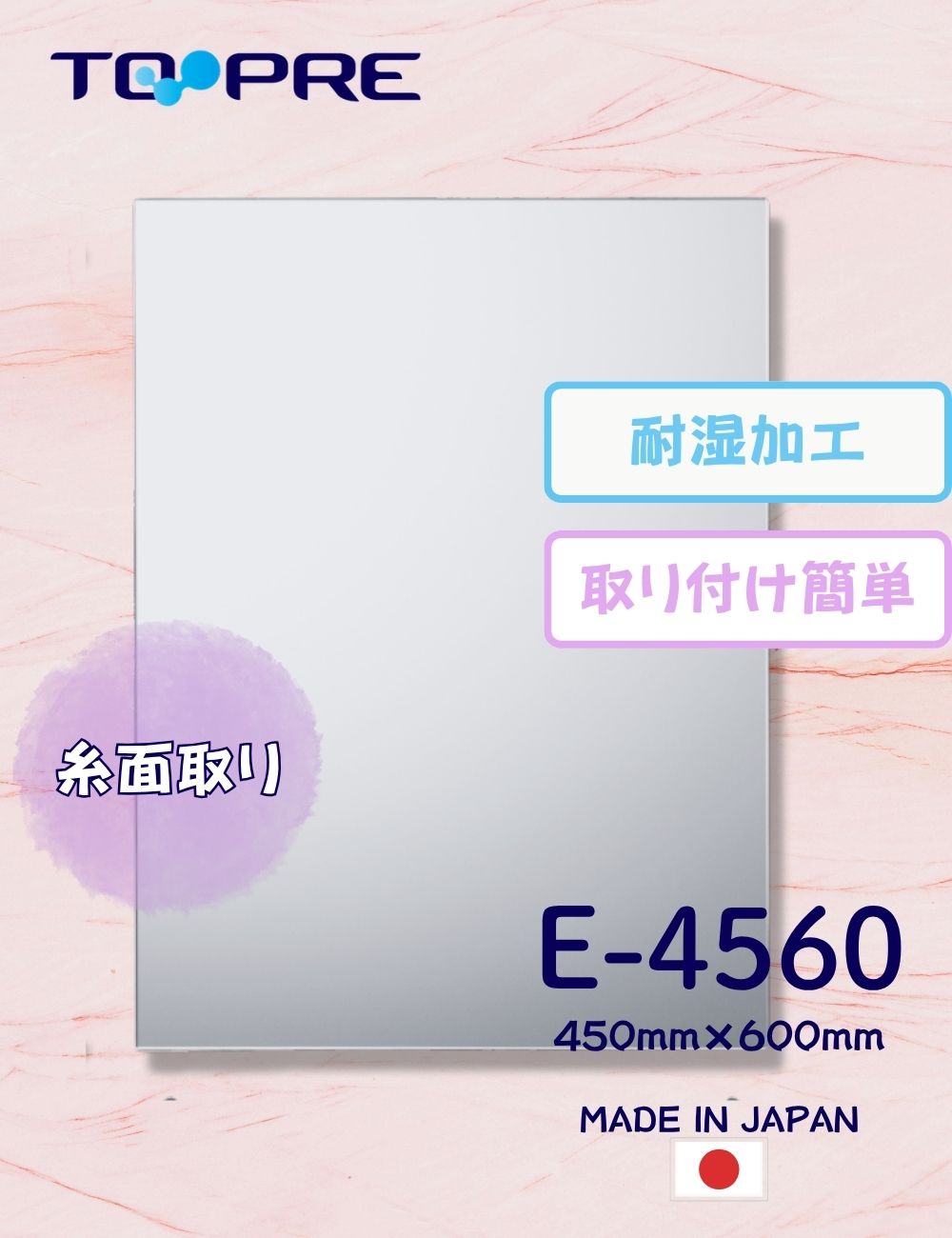 ���Ѷ���E-4560��450 �� 600 �� ����5��
