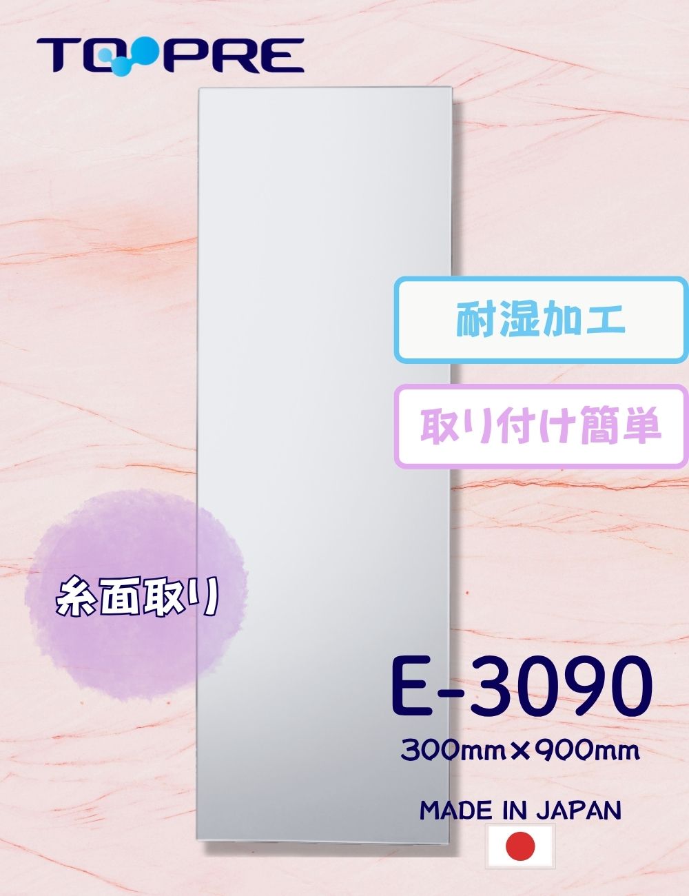 ���Ѷ���E-3090��300 �� 900 �� ����5��