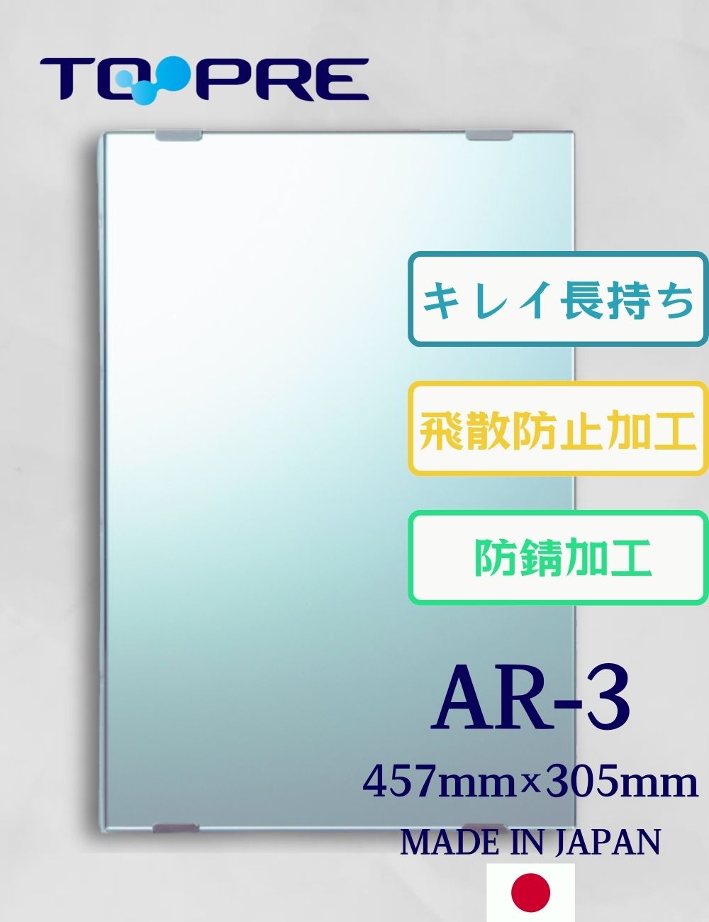 �����ɻ��������ɻ߶���AR-3����457�߲�305�߸���5��