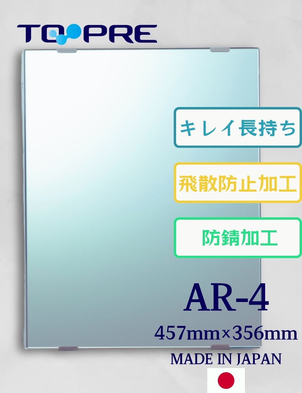 �����ɻ��������ɻ߶���AR-4����457�߲�356�߸���5��