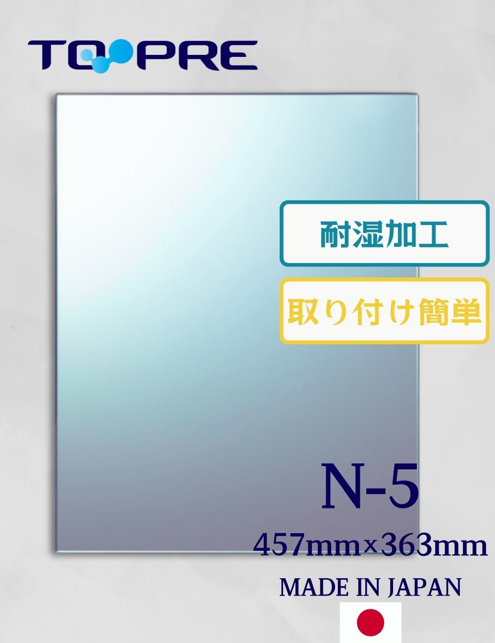 �򴹶���N-5����457�߲�363�߸���5�С�