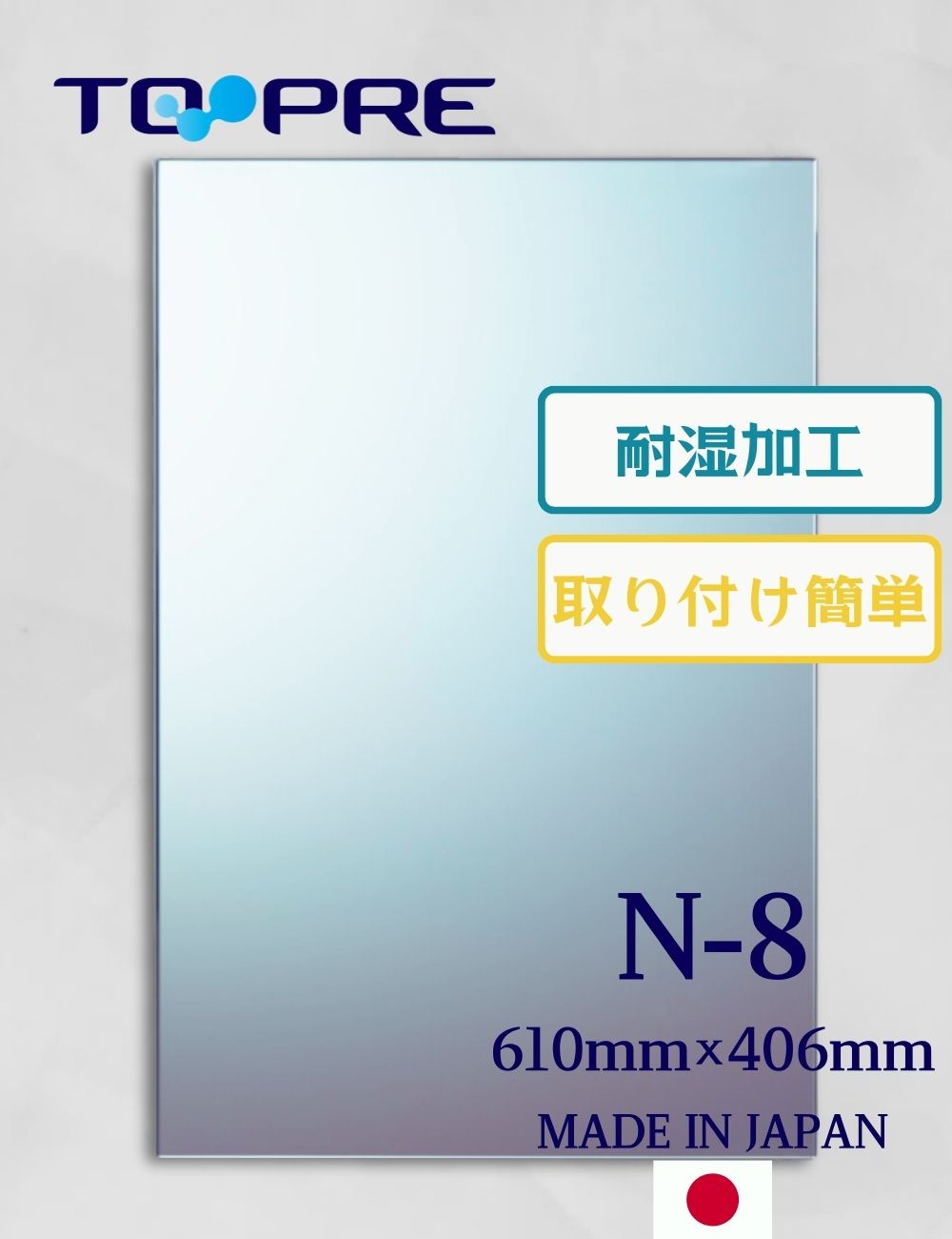 �򴹶���N-8����610�߲�406�߸���5�С�