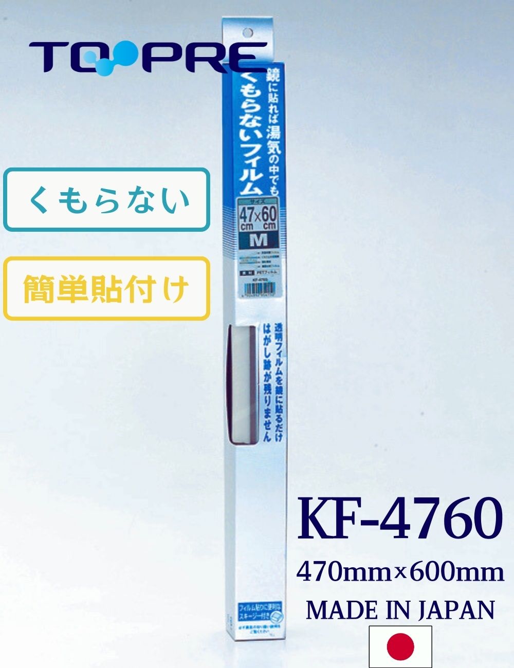 �����ʤ��ե���ࡡKF-4760����470�߹⤵600�С�