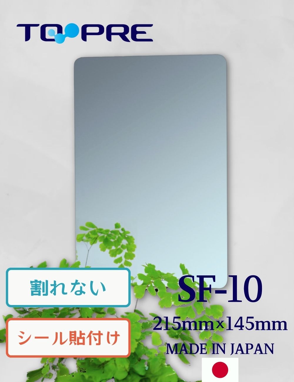 ���ʤ��ߥ顼�������եƥ����ߥ顼��SF-10�ʥߥˡˡ��⤵215����145�߱���5��