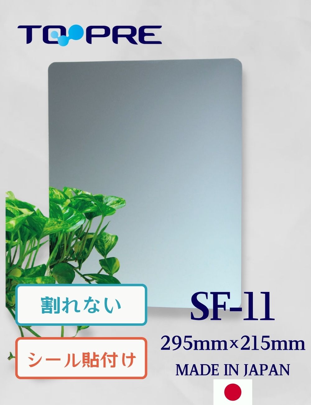 ���ʤ��ߥ顼�������եƥ����ߥ顼��SF-11��SS�ˡ��⤵295����215�߱���5��