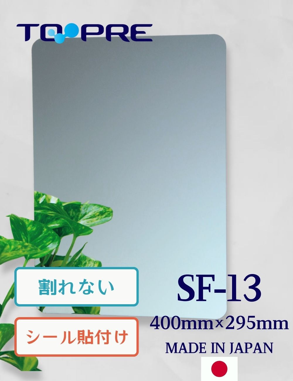 ���ʤ��ߥ顼�������եƥ����ߥ顼��SF-13��M�ˡ��⤵400����295�߱���5��