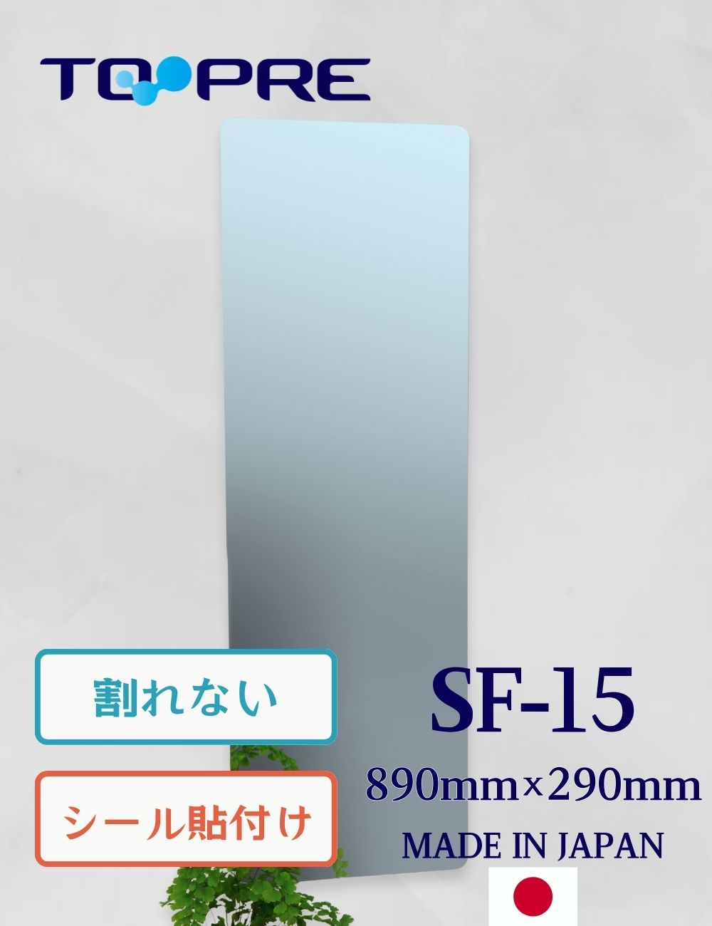 ���ʤ��ߥ顼�������եƥ����ߥ顼��SF-15������ˡ��⤵890����290�߱���5��