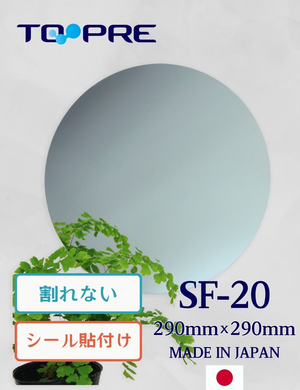 ���ʤ��ߥ顼�������եƥ����ߥ顼��SF-20�ʴݡˡ��⤵290����290�߱���5��